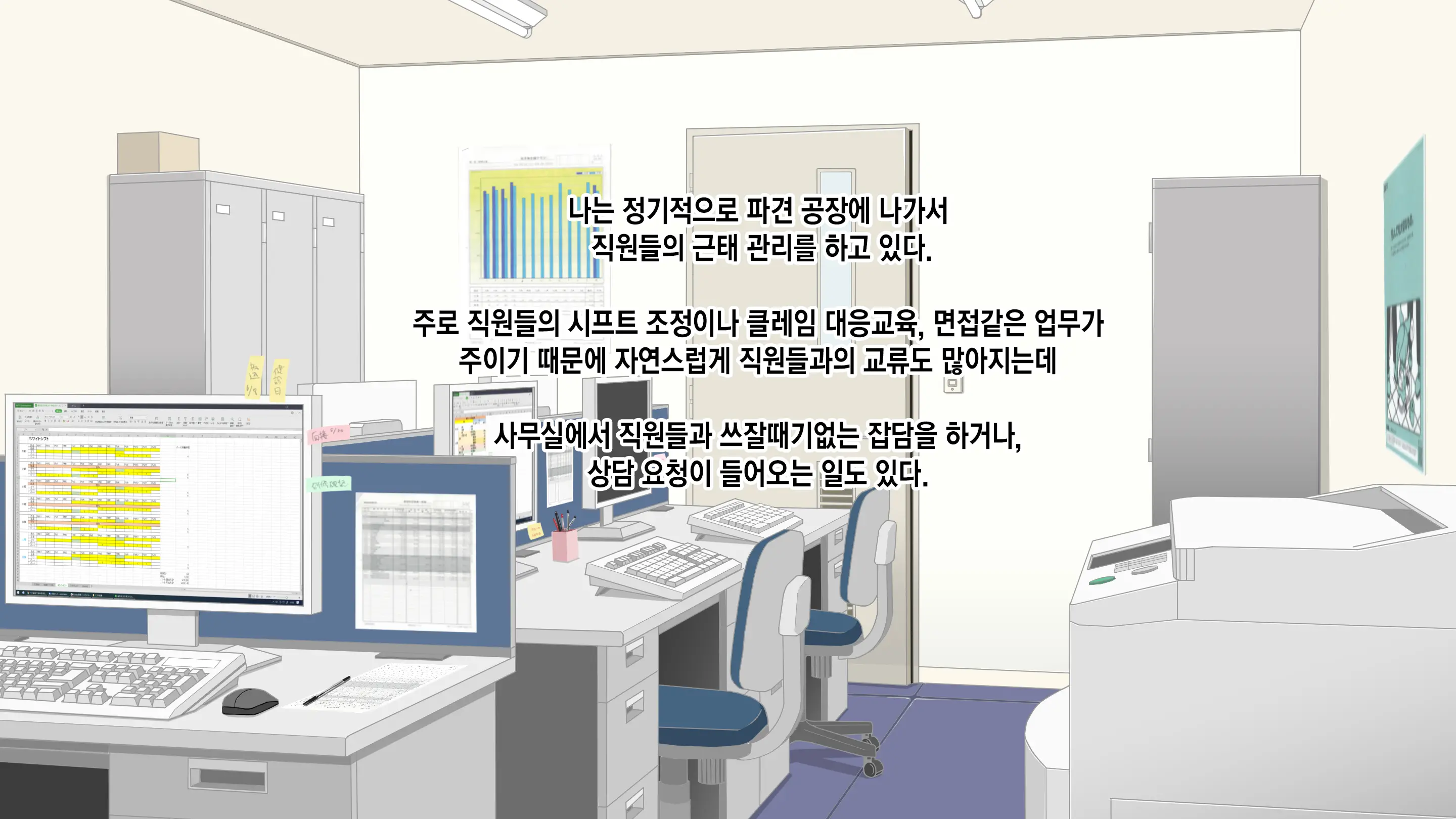 Gaikokujin Staff Ga Musekinin Gomunashi Sex O Nedattekite Komarun Da!! | 외국인 스태프가 무책임노콘섹스를 졸라대서 곤란하다!!